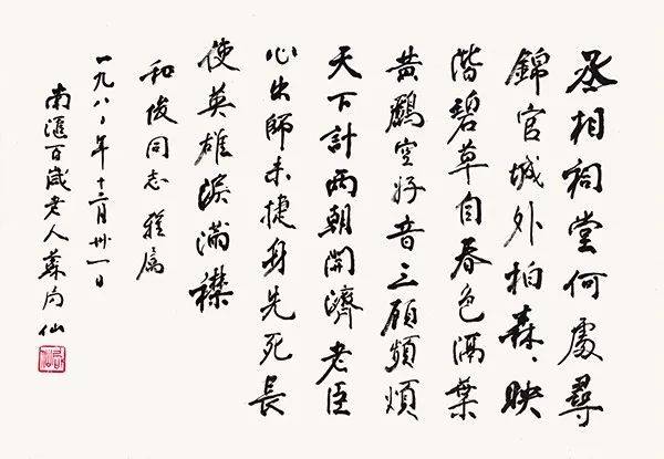 女儿情纯古筝双手曲谱