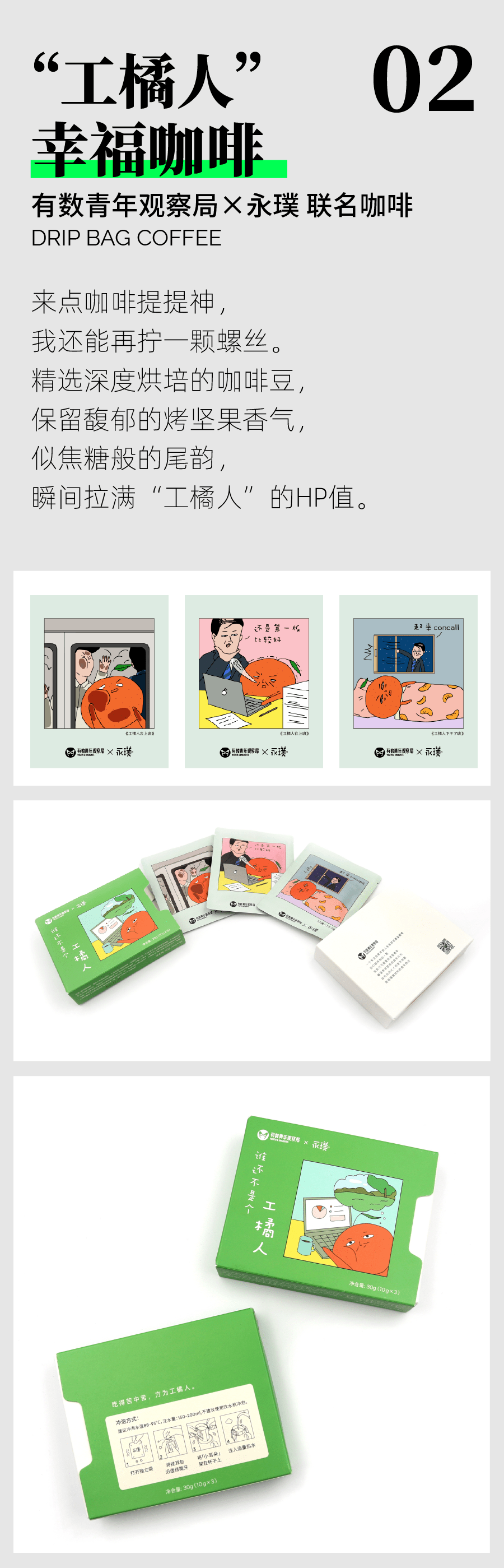 内容|最近老是觉得自己不是人