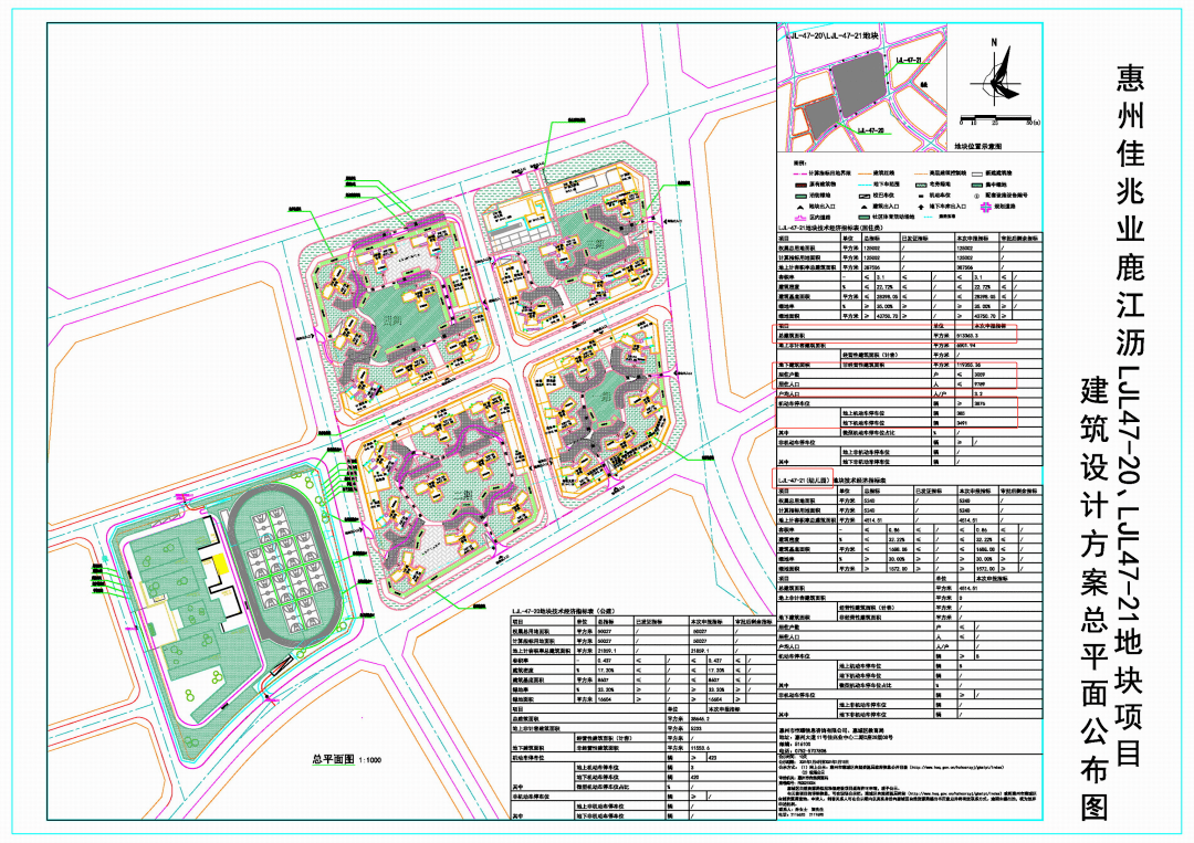 而就在去年的12月4日,广东省政务服务网就已发布马安鹿江沥南岸ljl-47