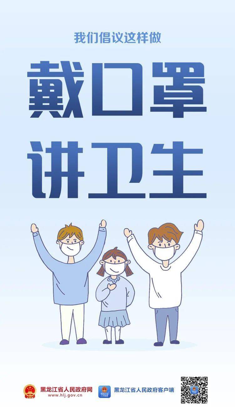 防疫常态化
,我们倡议这样做!