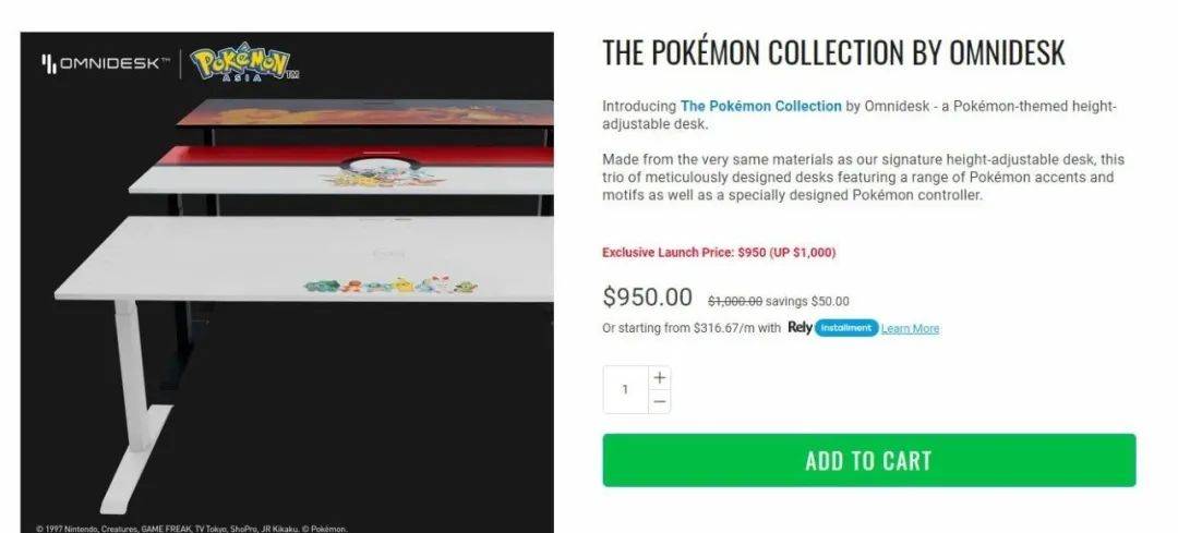 omnidesk推出宝可梦联名款电动升降桌售价高达4700元