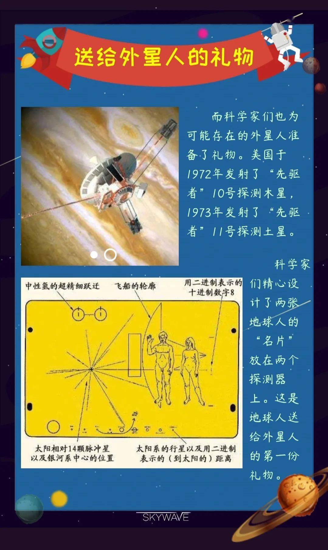 科学探索杂志 cd0c38637f384321b5b5be464d662b72.jpeg