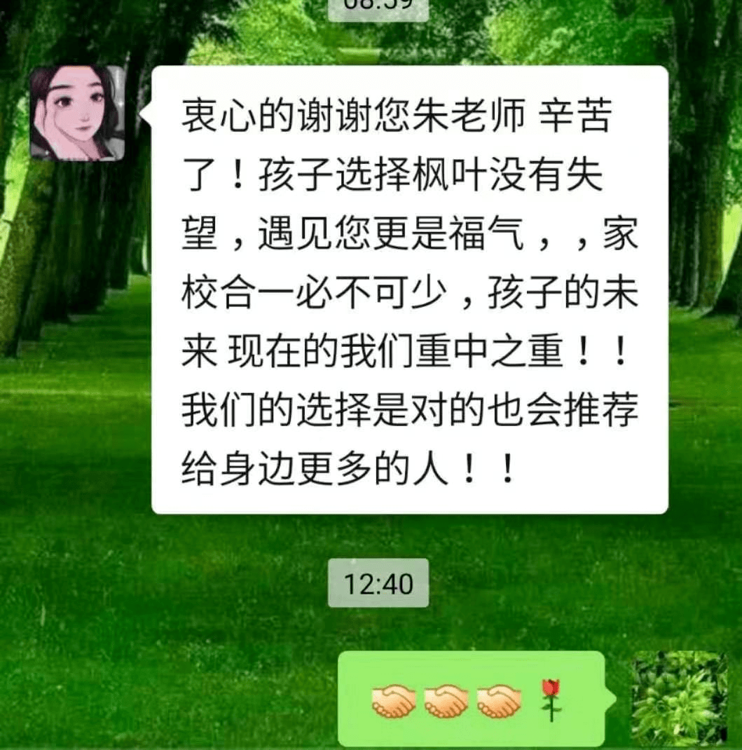 什么是真正的教育感悟 dd0850601c904239ae6f8d3edf10b396.png