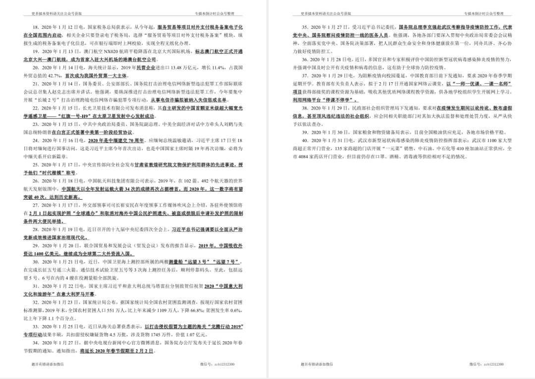 e2a06be6c2ae4f29bfcd83bc18f9ea6e.png