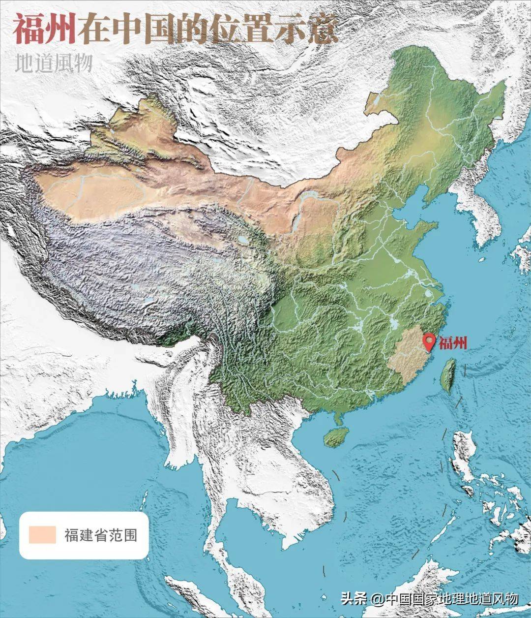 形成了一道明显的凸起,  地理上称为"浙闽丘陵",而山体最密集,起伏最