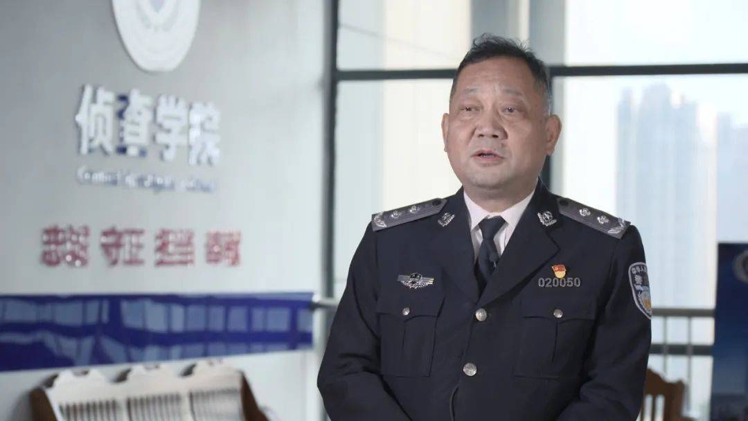广西警察学院侦查学院院长 甘科伟专业课老师 程宏斌