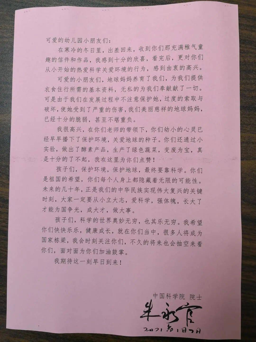 小仓娃我离了登封小八县曲谱(3)