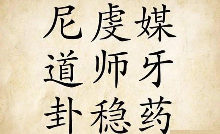 算命属于什么工作 1d87e1f7d11443e9af33b70b998f8347.jpeg