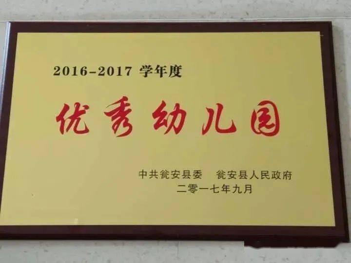 瓮安招聘信息_瓮安教师招聘线上直播课课程视频 教师招聘在线课程 19课堂