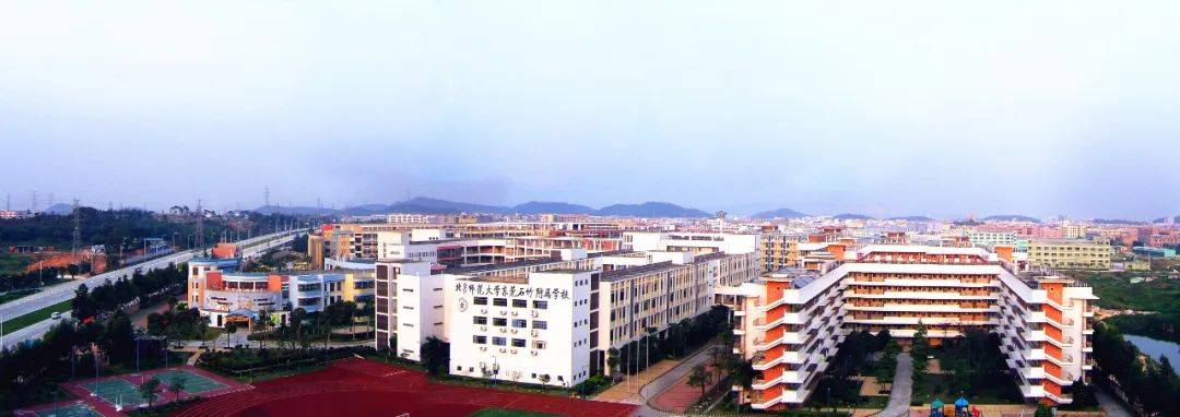 北师大东莞石竹附属学校石养翰墨筑名校竹韵风流塑人生