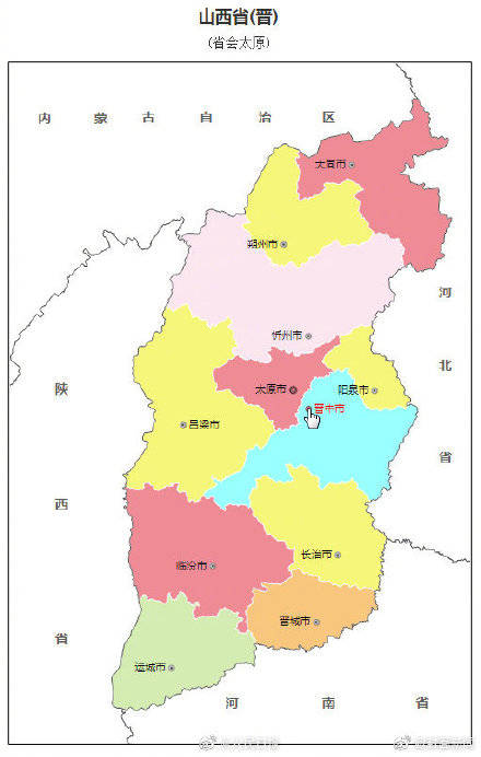 山西晋中疫情防控发布会上,山西省晋中市政府副秘书长牛革平通报,1月