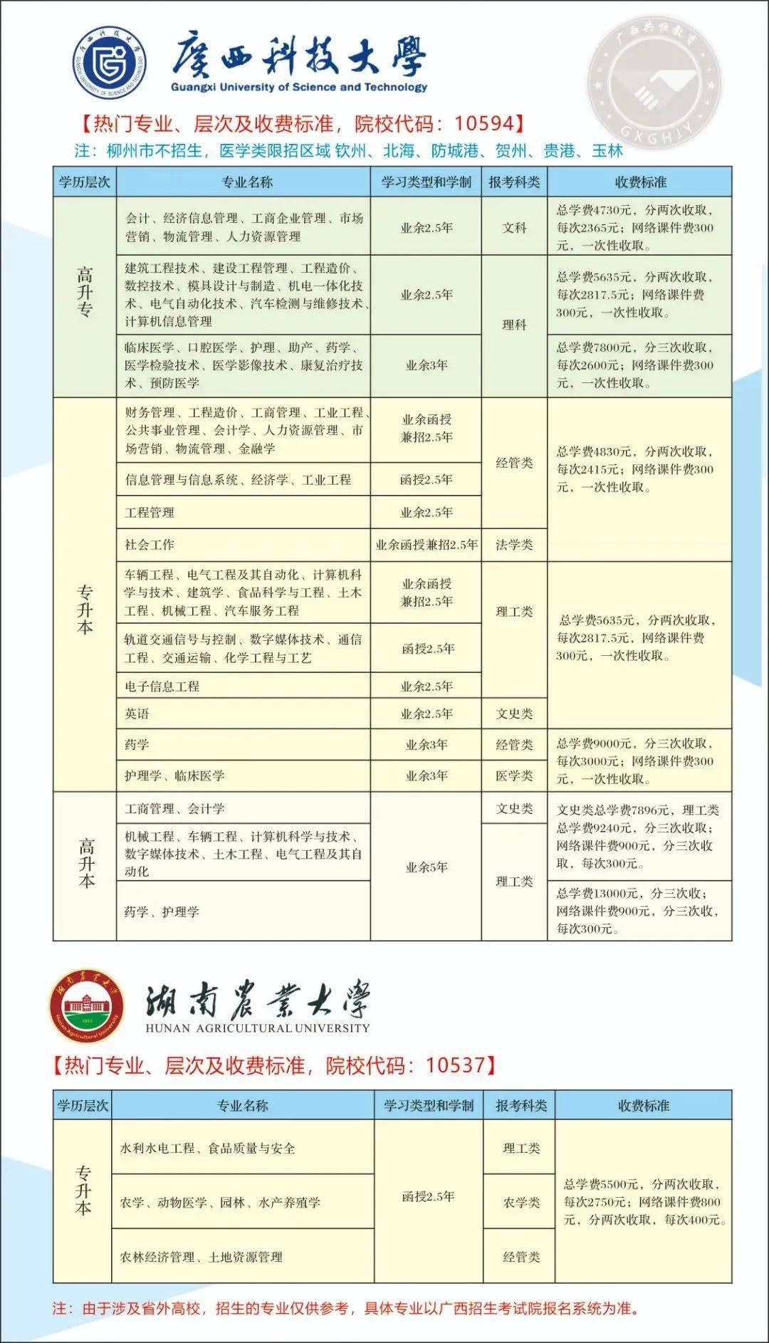 桂平人口2021总人数_2021年桂平新年照片