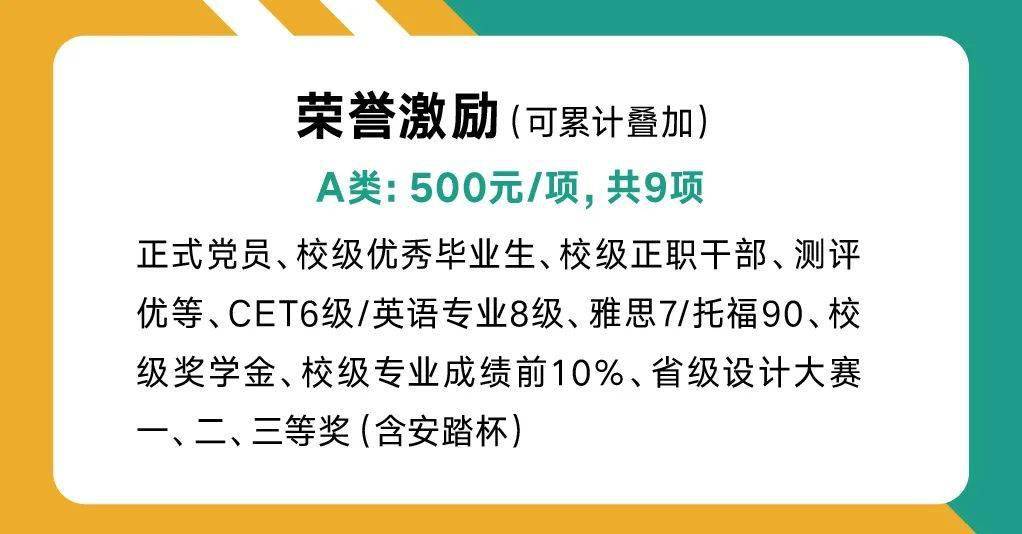 安踏招聘信息_名企招聘 安踏零售2022届校园招聘全面启动(4)