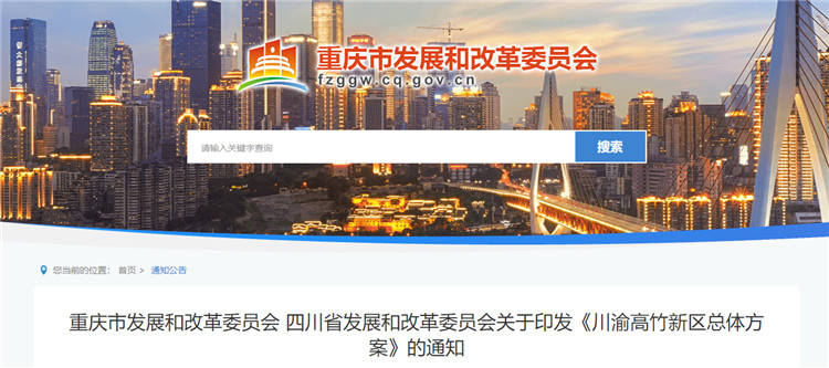 徐圩新区gdp预计产出_徐圩新区火炬