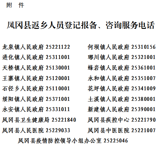 父老乡亲二胡简谱_父老乡亲简谱(3)