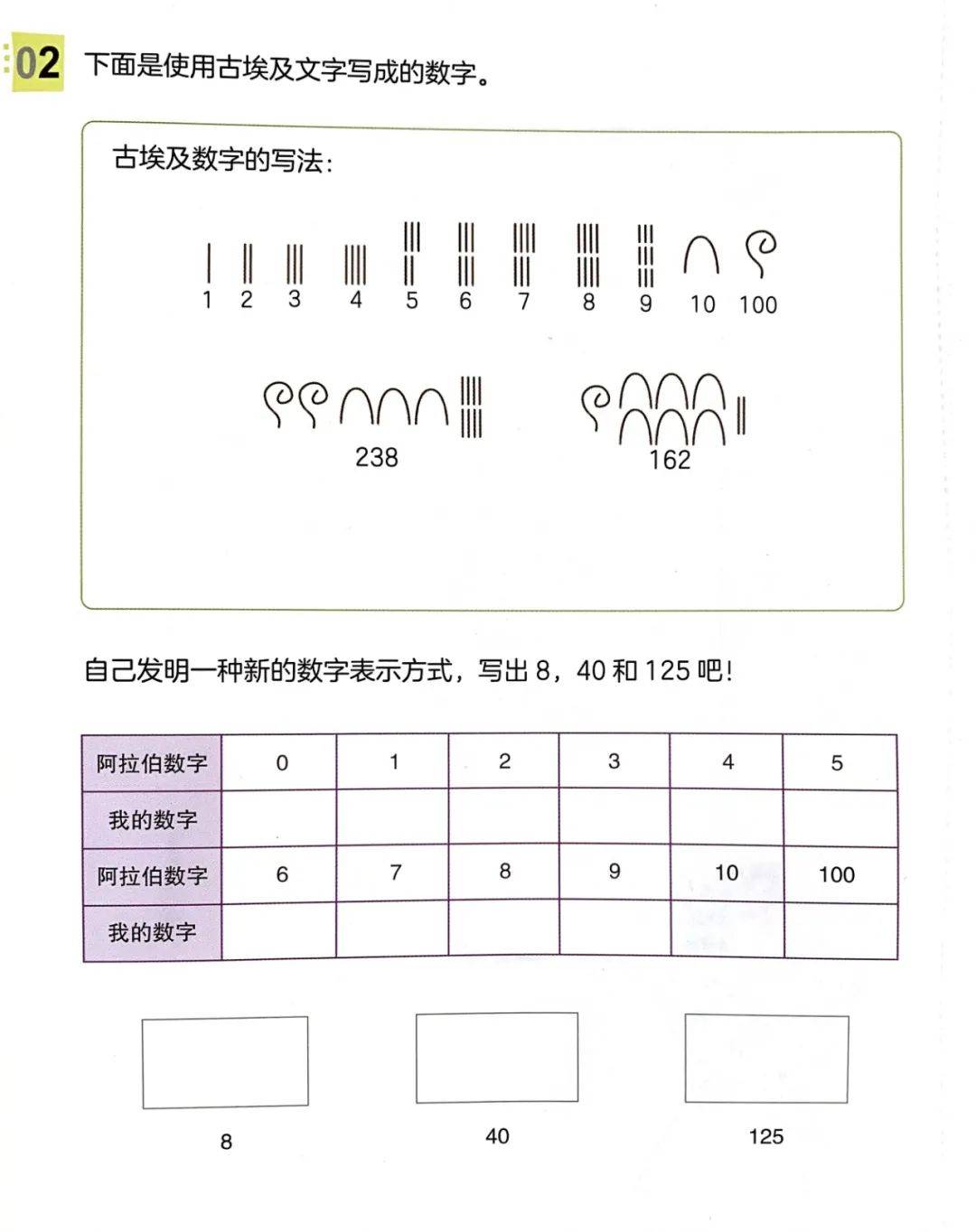 大风吹曲谱对比抄袭_大风吹曲谱(4)