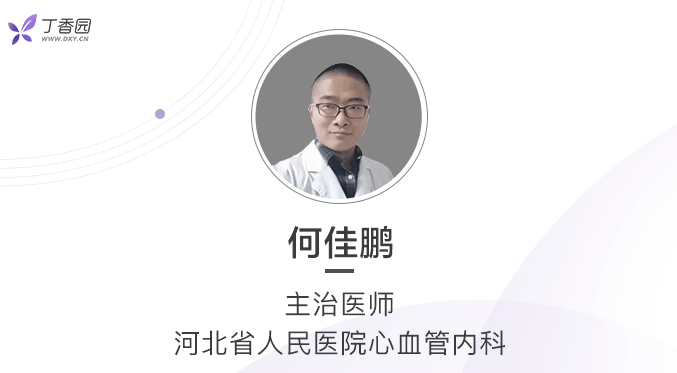 天天发会诊，会诊单你开对了吗？