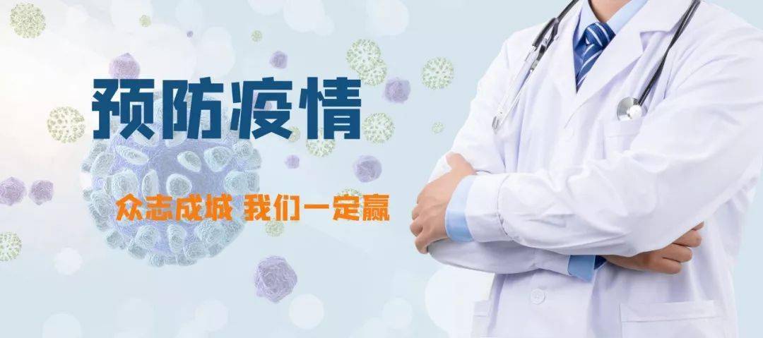 新冠初期会发烧吗 91b9d961f49d4ef389ba285a25a248af.jpeg