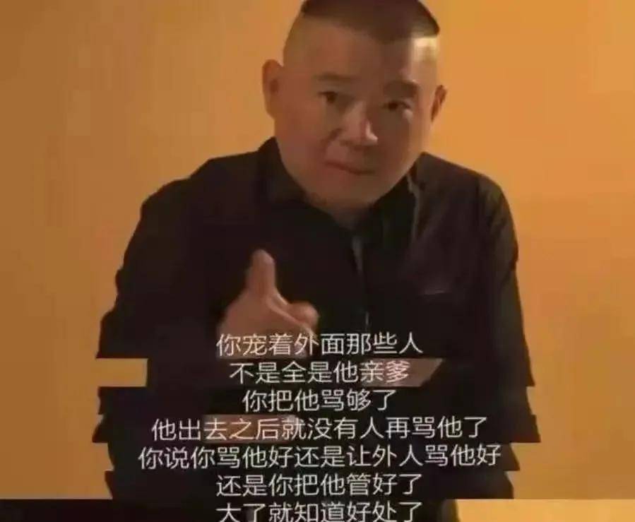 人口出狂言_收口出狂言头像(2)