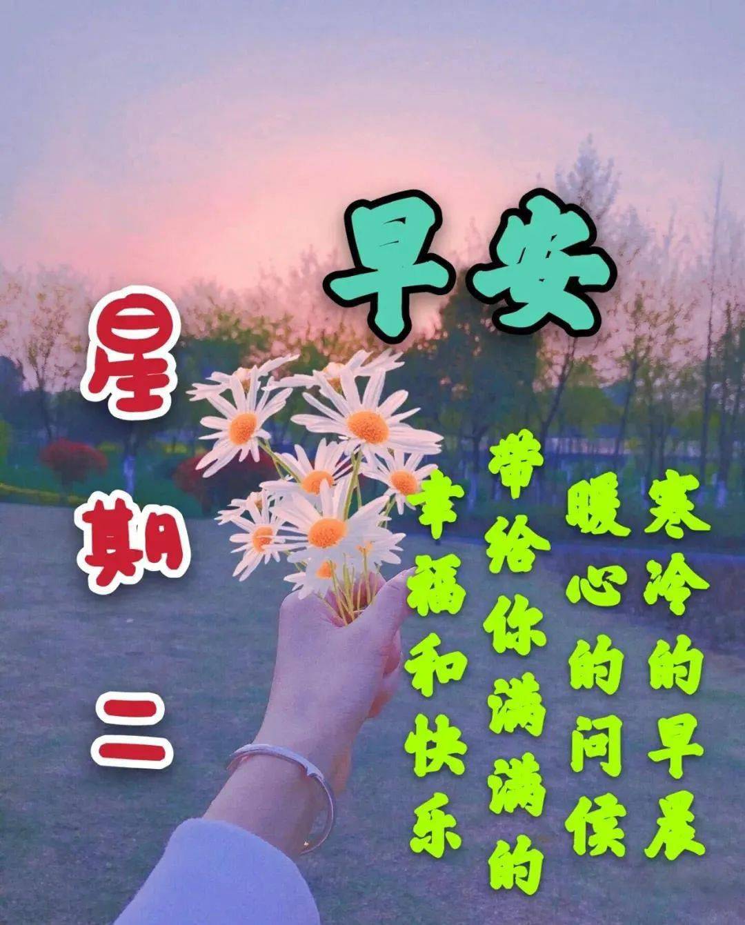 中国汉字暖字笔画教学动画视频__动画素材_Flash动画_多媒体图库_昵图网nipic.com