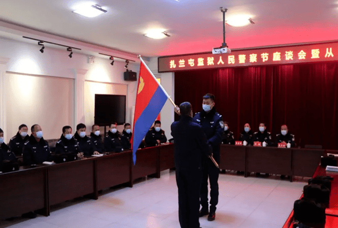 锡林浩特监狱首个人民警察节庆祝活动;乌塔其监狱升警旗仪式