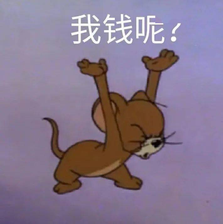 【沙雕表情包】猫猫tom表情包