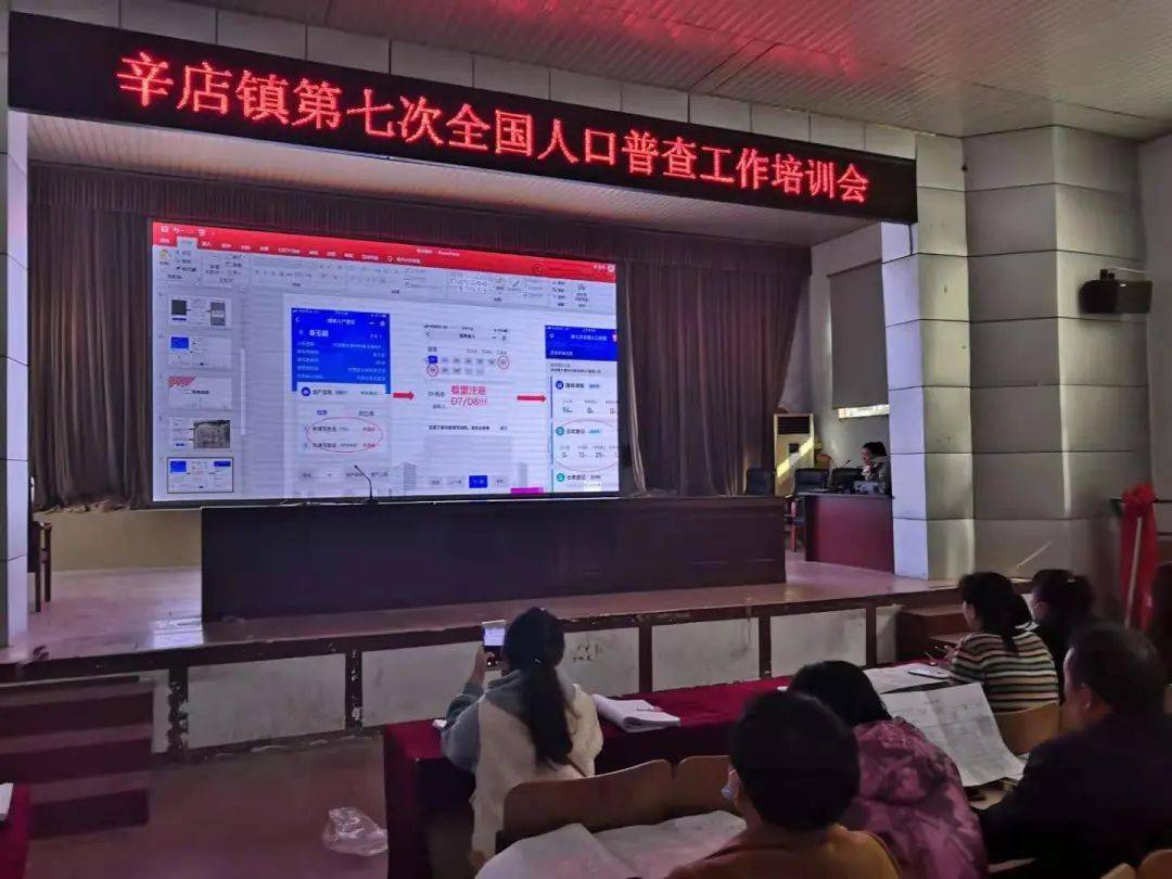 辛店镇人口多少_禹城市辛店镇的一角(2)