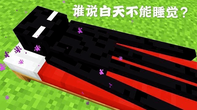 我的世界:有关于末影人的几个场景,到底是