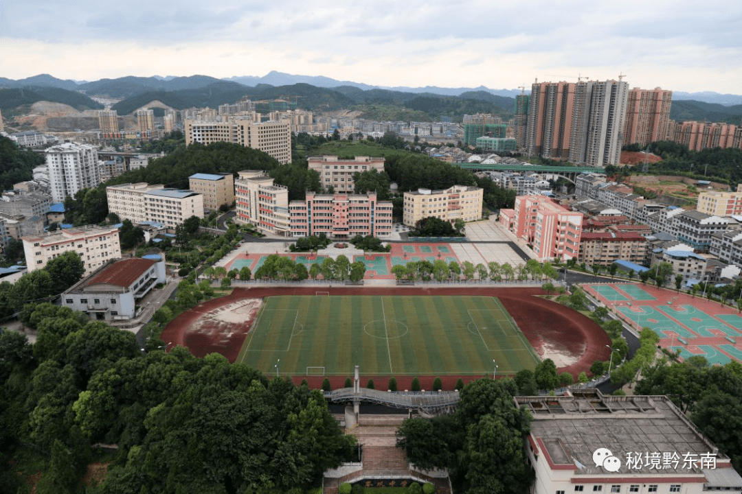 岑巩县第一中学全景