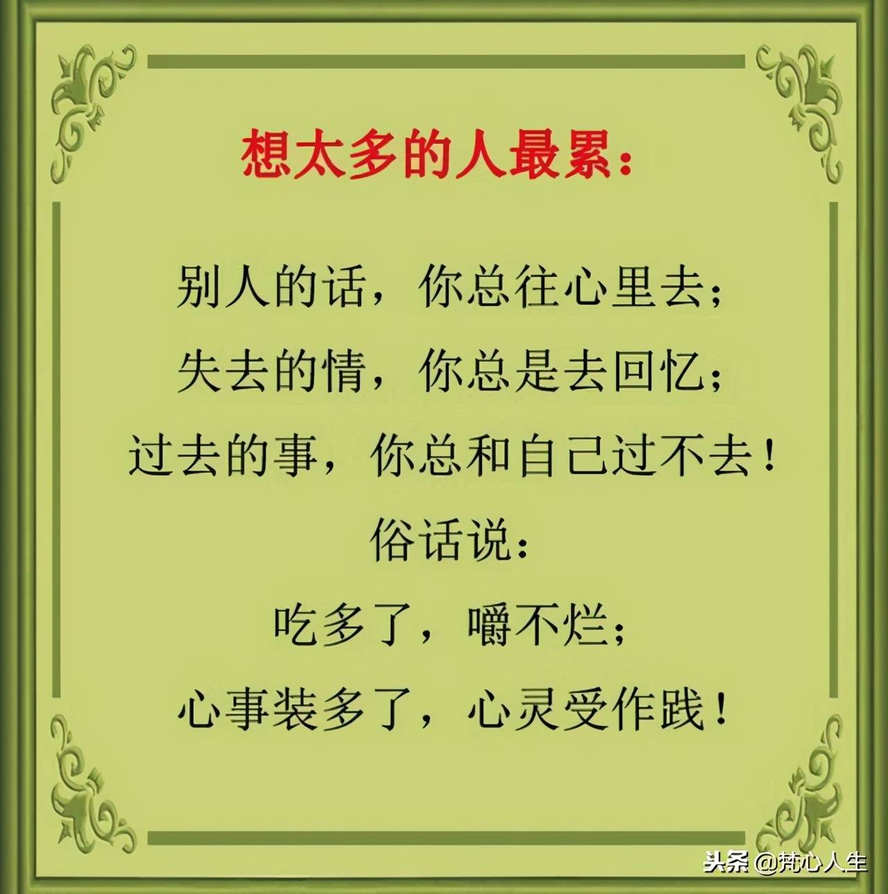 曲池简谱_儿歌简谱