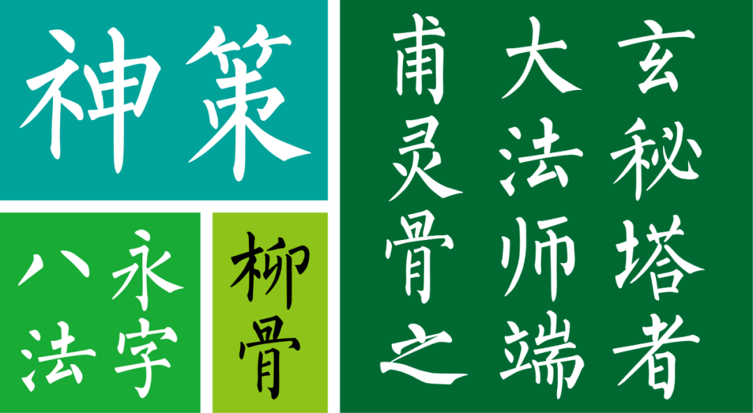 简谱的字体_儿歌简谱(3)