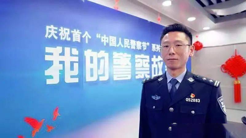 讲述警察故事,弘扬警察精神,激发广大公安民警职业荣誉感自豪感