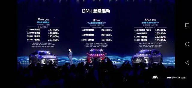 质感极佳,每百公里油耗才3.8L,秦PLUS预售10.78万