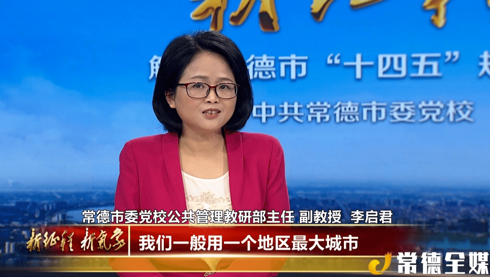 城市首位度用GDP还是人口_中国城市gdp排名2020(2)