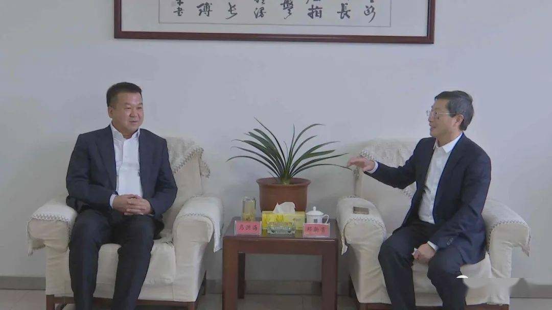 ‘milan米兰’
东旭蓝天新能源股份有限公司执行副总裁邓新贵到我县考察(图1)