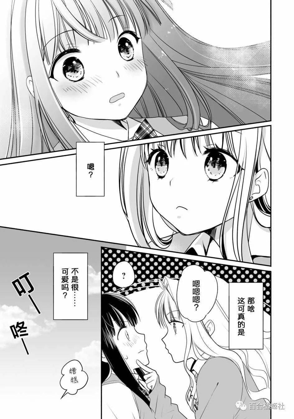 心动_百合