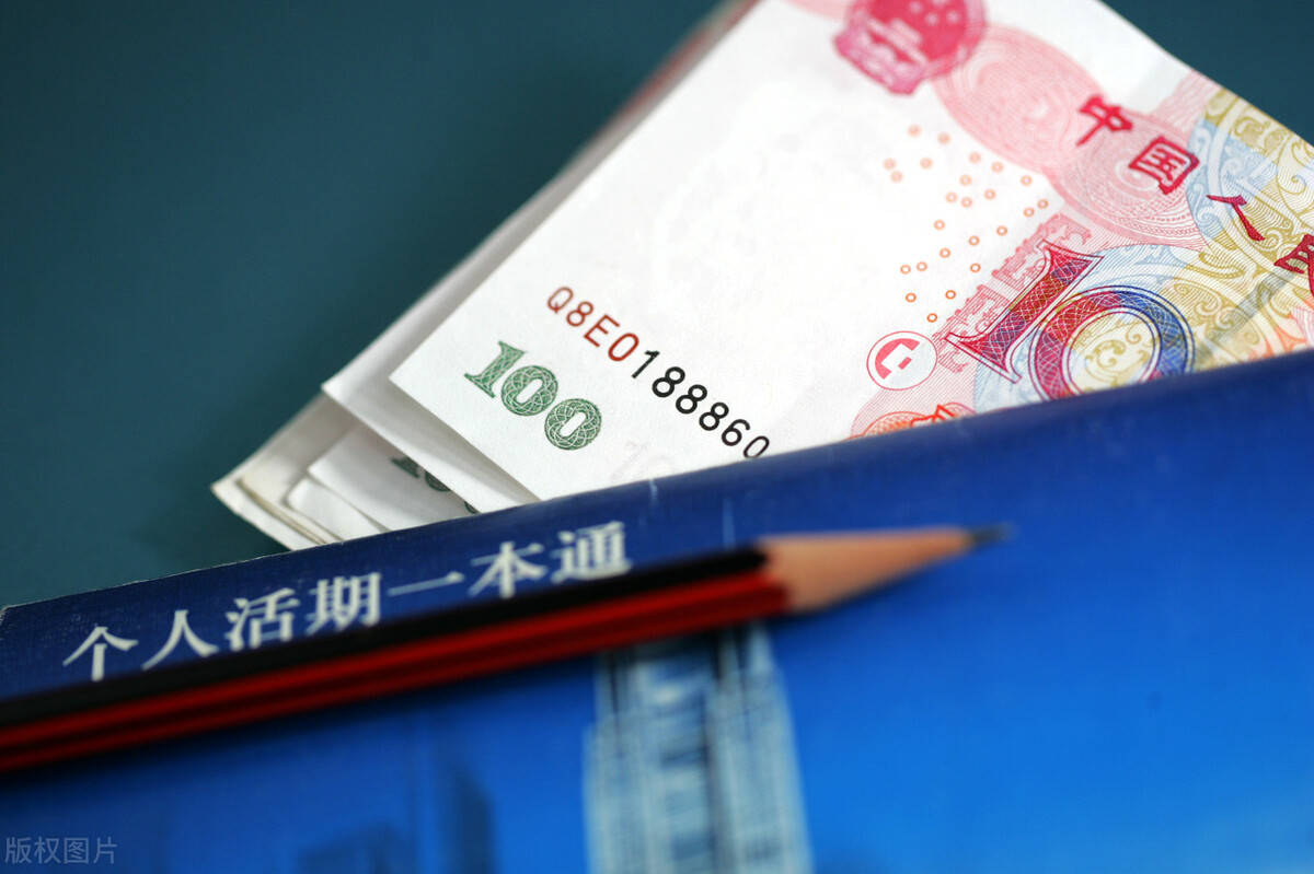 最近各银行存款纷纷上升,手里有20万。怎么才能存下更多的利息