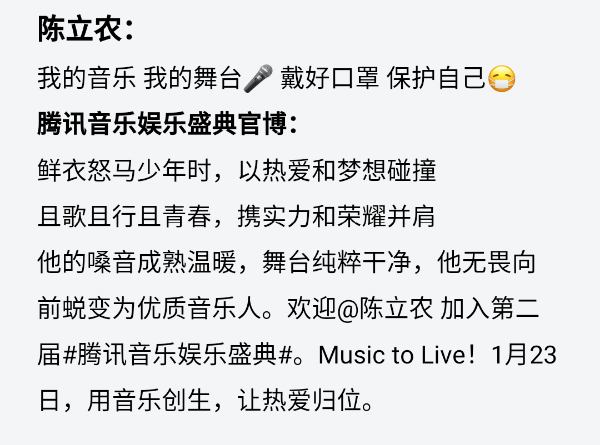 大人口罩歌_七鹤大人不戴口罩图片