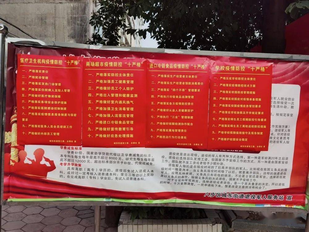 疫情个人口号_疫情个人防护图片