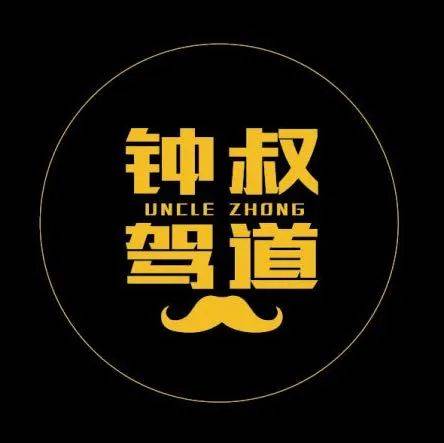 炮字的头像图片 a9c6444cc2c34487b01d9220c0589a59.jpeg