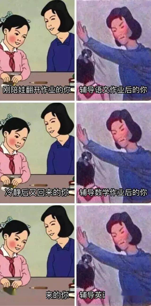 腿让蚊子咬了,各种事情分分钟想揍他