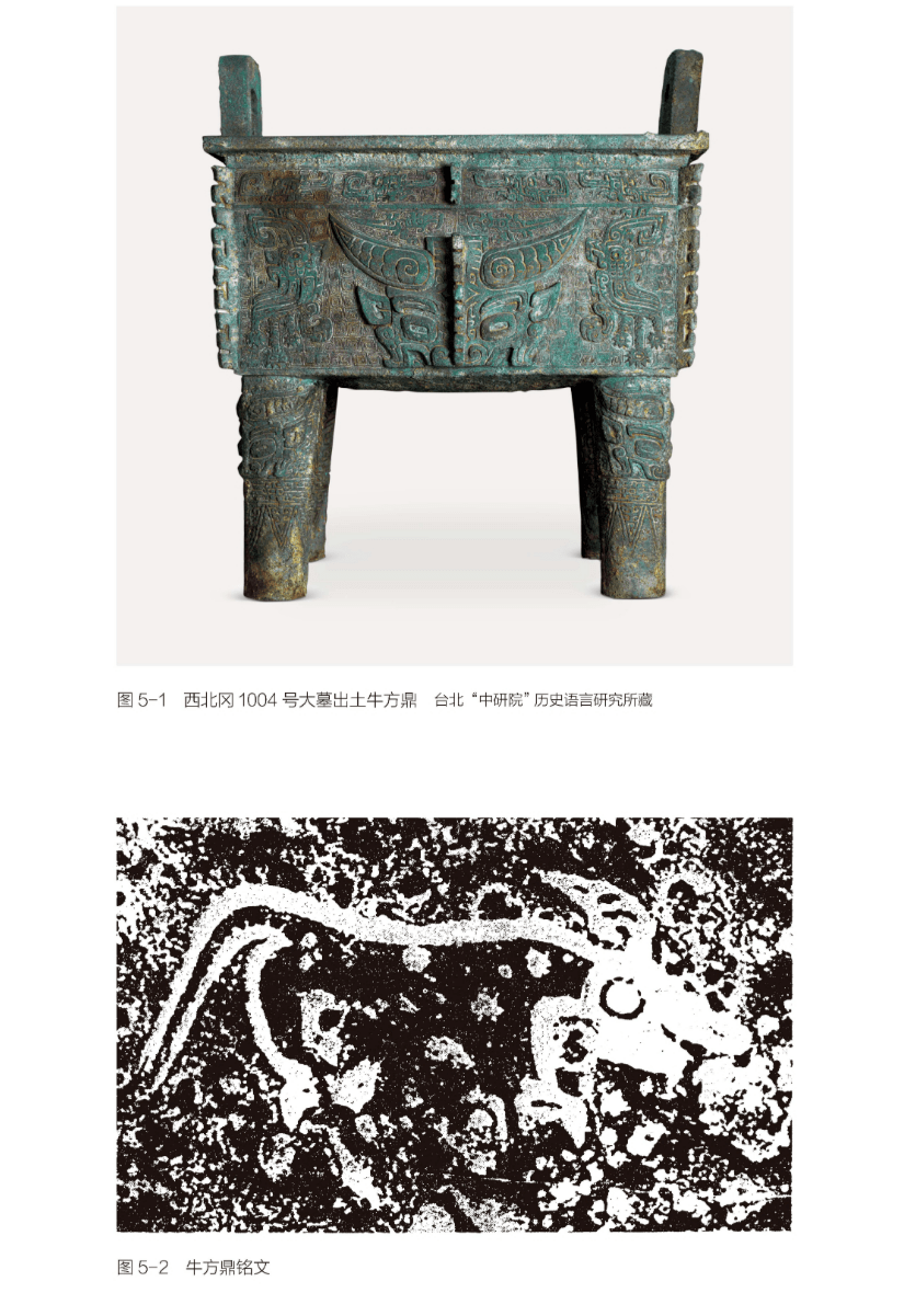 牛年说牛原来这么多学问