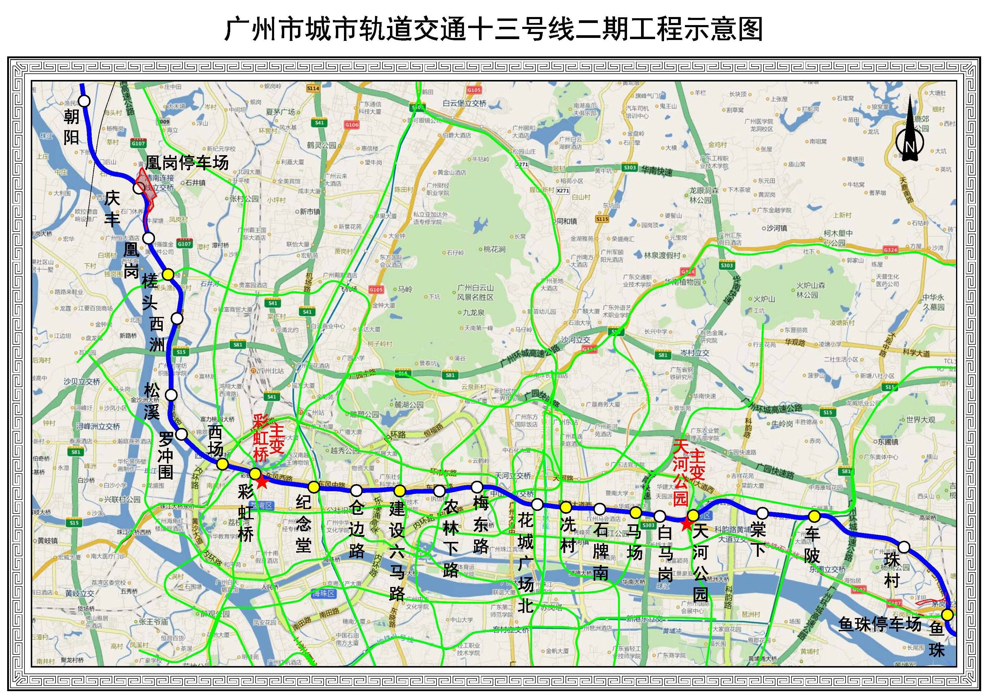 近一半新线绕不开番禺南沙!2020年广州地铁在建线路盘点