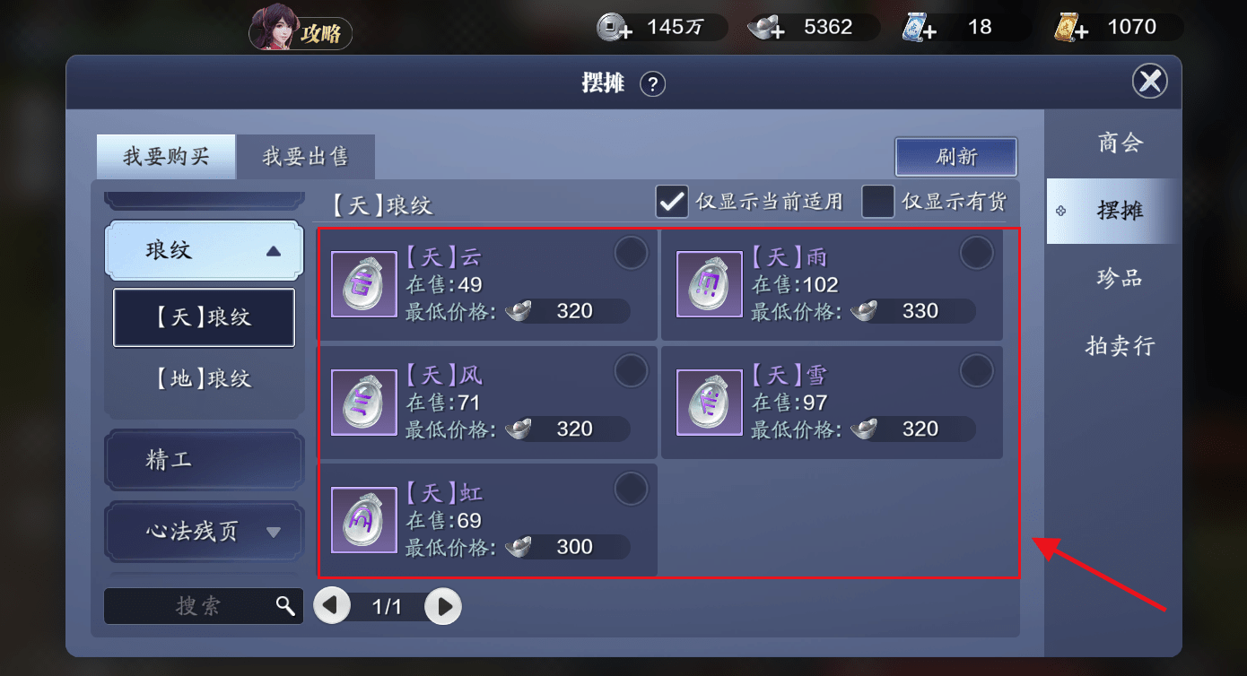 怎样快速赚2千 c8ca7059c66547a98b7f38b3adf0f7bb.png