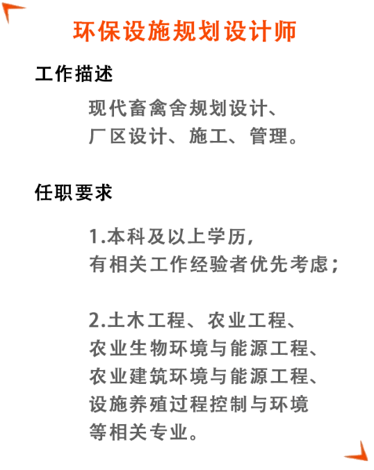 力源招聘_做了28年,力源在这块领域是真的强 你投这块简历了吗(4)