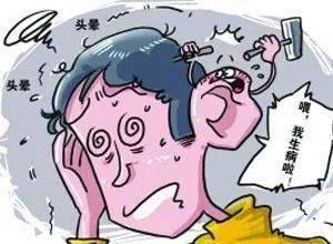 【广中医讲堂】莫名眩晕?或是耳石作祟——揭秘耳石症
