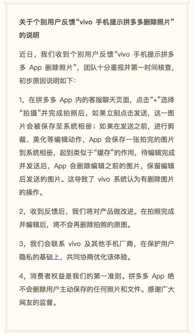 网易云音乐股东名单 de594cd3063749b989f7404bf8afaa69.jpeg