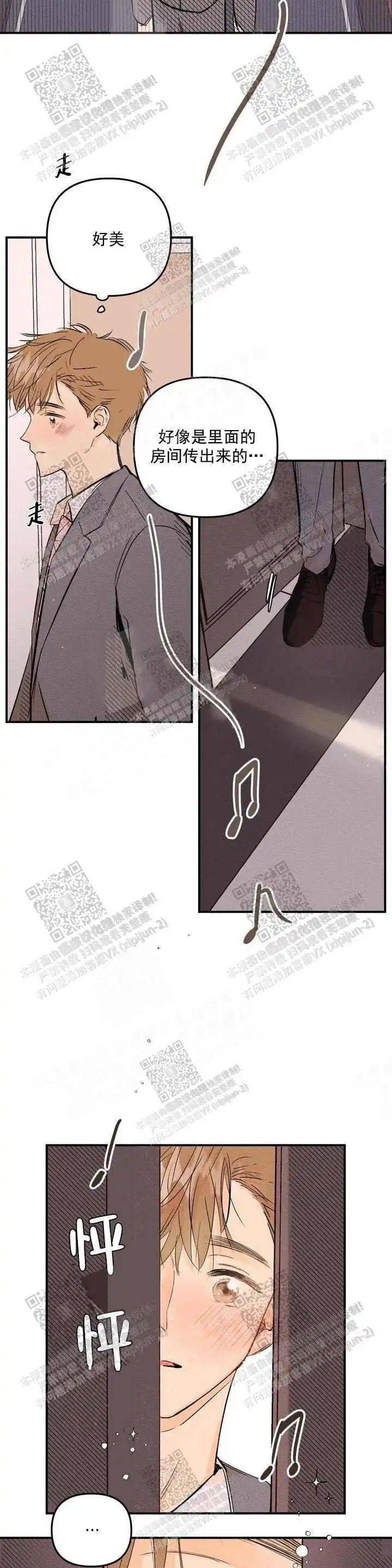 ~更新!年下开花play,r香四溢~