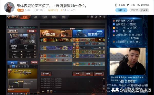 马哲排行_16日传奇选手排行榜,马哲可能无缘传奇队长