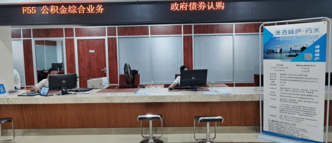 桐庐县有多少人口_桐庐县深澳村